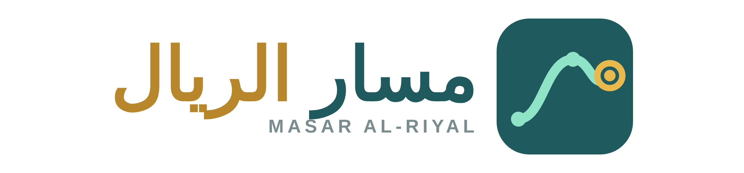 شعار مسار الريال الكامل