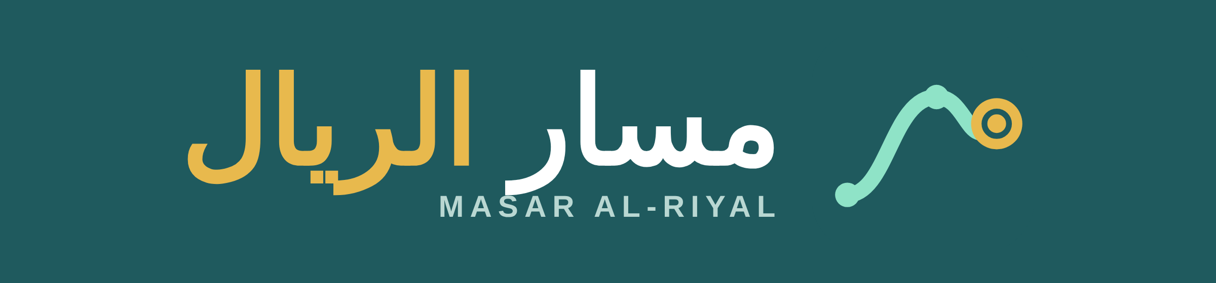 الشعار على الأخضر